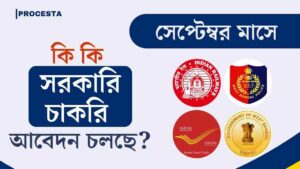 hs-pass-govt-job-central-state-full-list