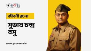 netaji-subhas-chandra-bose